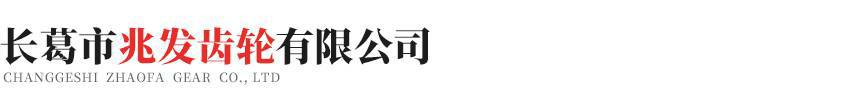石家庄晨熙健康保健教育有限公司